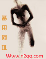他的小温柔小说免费阅读